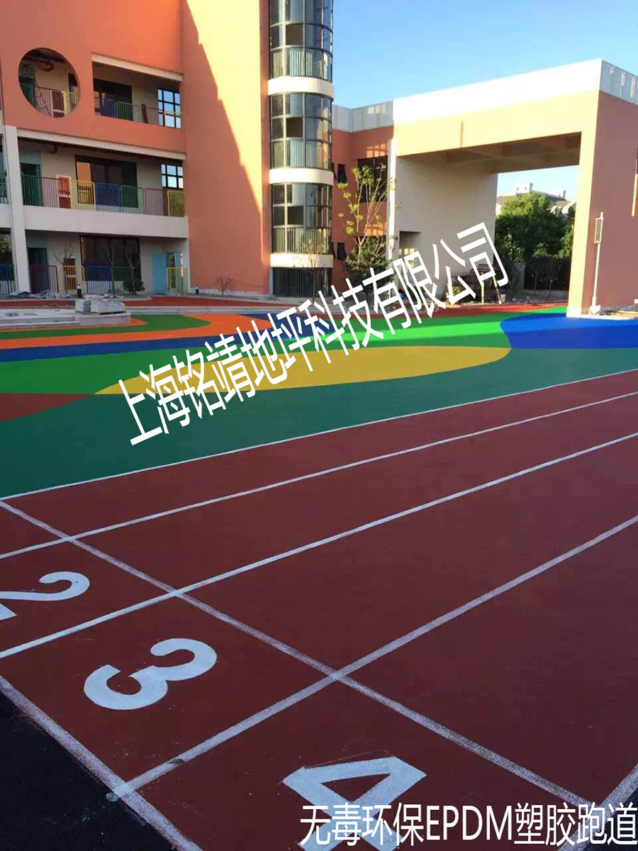 上海奉賢區(qū)外國(guó)語小學(xué)塑膠跑道及整體樓梯踏步